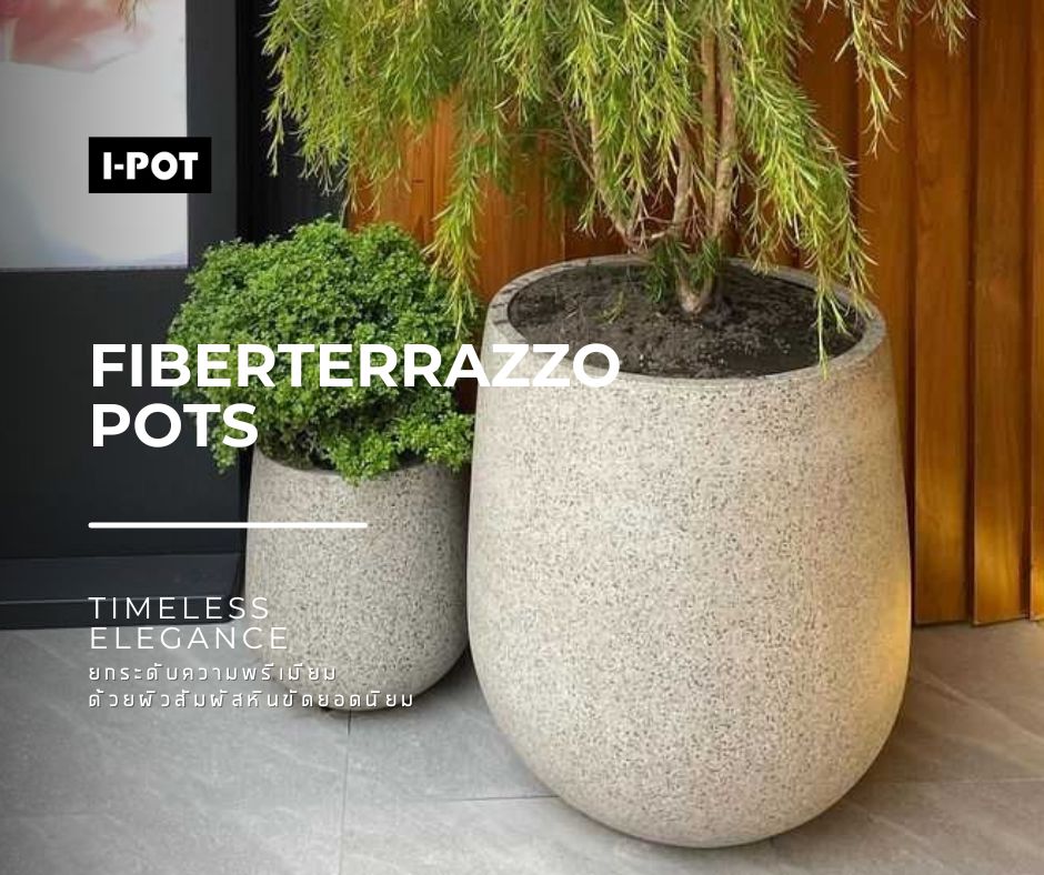 กระถางหินขัดน้ำหนักเบา Fiberterrazzo 